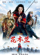 我的醫(yī)妃不好惹第二季