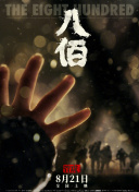 七森美江