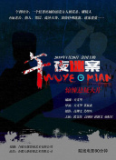 橘郡豪宅 第一季