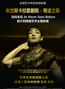 大決戰
