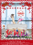 換愛交換亂理倫片