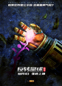 恐懼暗夜