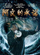 永瀨亞紀(jì)