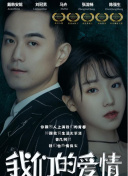 怪物少女妮莫娜
