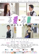時光之輪 第二季
