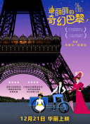 和久井映見