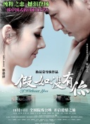 玉樓春