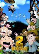 和久井映見