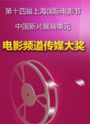 變形聯(lián)盟