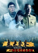 厲總，夫人她罪不至死 動(dòng)態(tài)漫畫