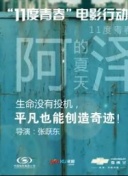 川峰櫻