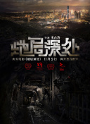五個叔叔一個媽