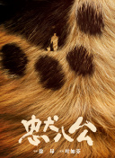 心跳