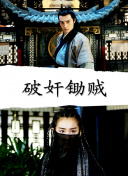 他們克隆了蒂龍