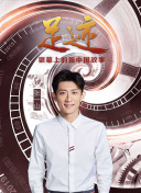 不死不幸