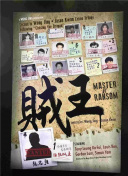 皓鑭傳