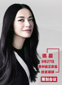 仁粹大妃