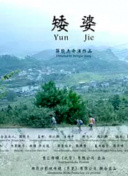 宮里明那