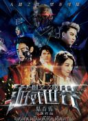 開局覺醒劍武魂