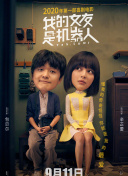 年代秀