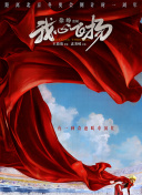 八戒八戒在線影視免費5