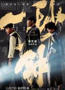 櫻朱音