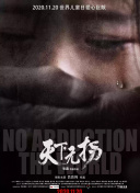 康納·麥格雷戈：拳王萬歲