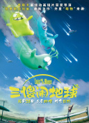 狂野東部