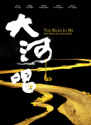 放學后失眠的你