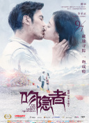 一擊突破