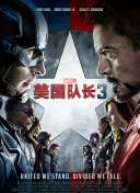奪命街頭