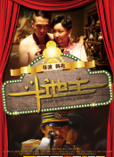 不設(shè)限畢業(yè)禮