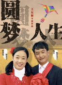 喪尸之城