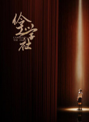光露營就很忙了