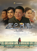 結城惠