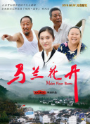 你猜我是不是英雄