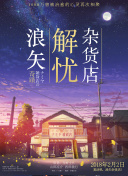 古戰(zhàn)場傳奇 第二季