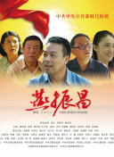 靈長王國
