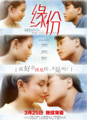 三一四偵探團