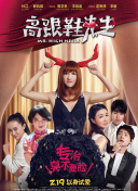 時光之輪 第二季