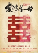 色房四播
