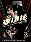 後藤麻衣
