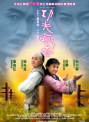 六道的惡女們