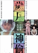 就是欠cao叫這么大聲