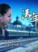 境界的彼方