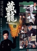 青山知可子