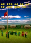 危機邊緣  第二季