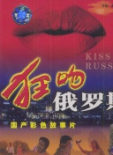 傲嬌與章經(jīng)（國(guó)語(yǔ)版）
