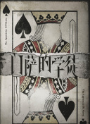溫暖的甜蜜的