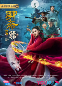 權力的游戲大尺片段時間1至8季